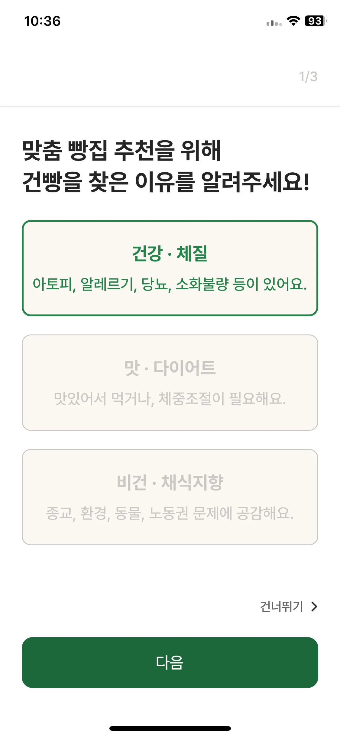 Test Image 1